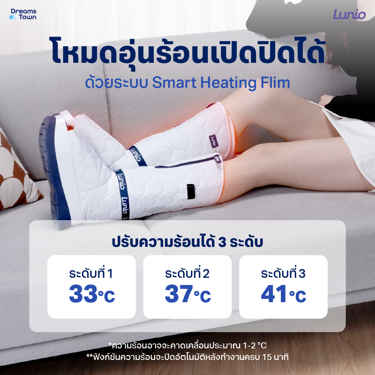 รองเท้านวดไฟฟ้าแบบไร้สาย LUNIO รุ่น MASSAGE BOOTS WHITE_3